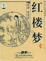 小黄人桃花源官网